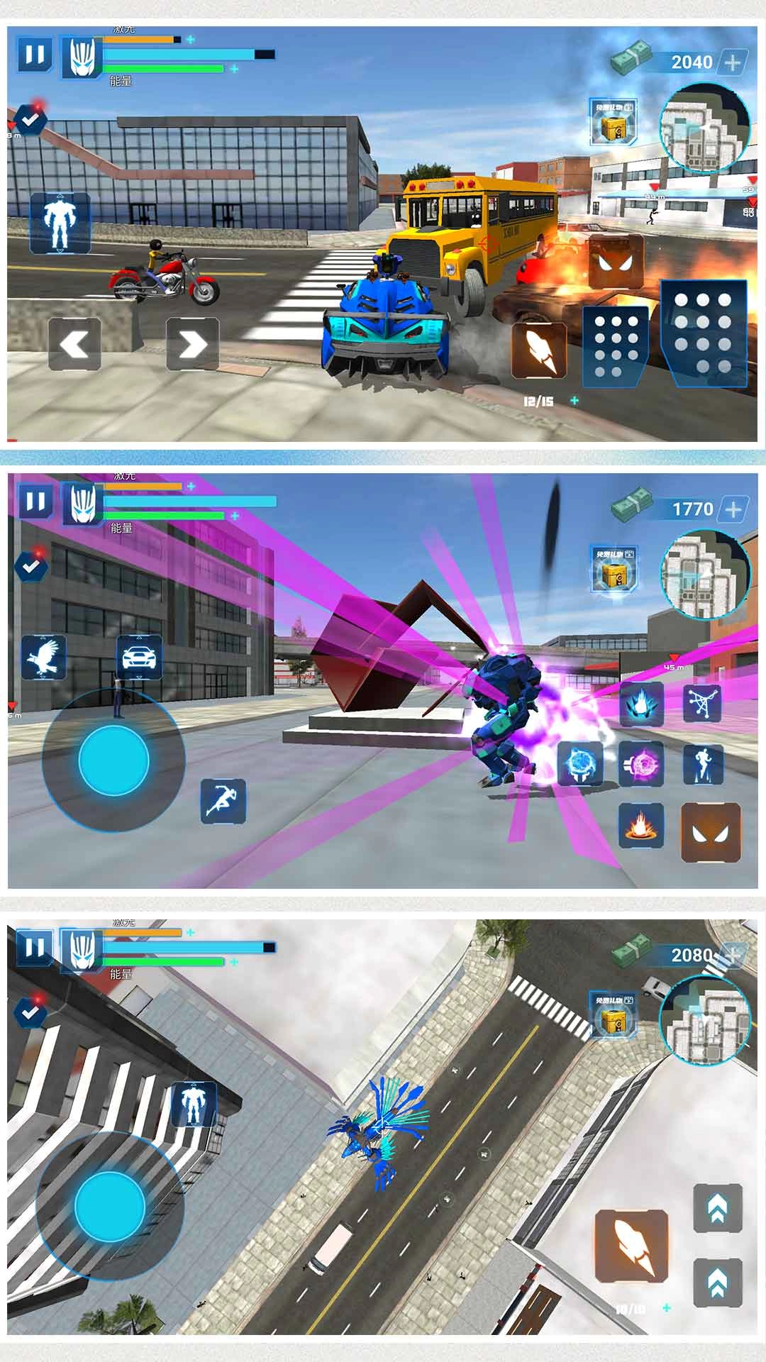 疯狂机甲模拟2图3