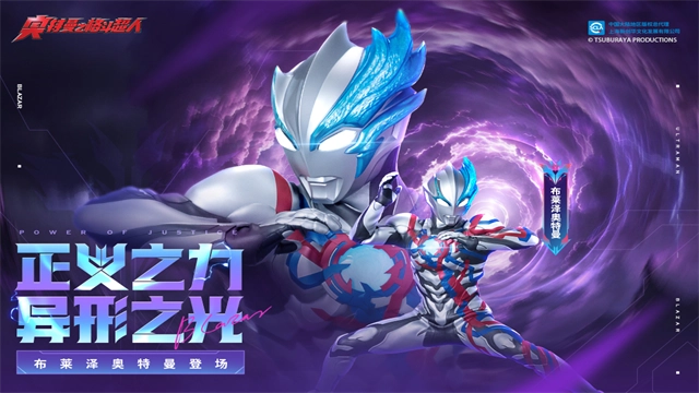 奥特曼之格斗超人2026最新版图1