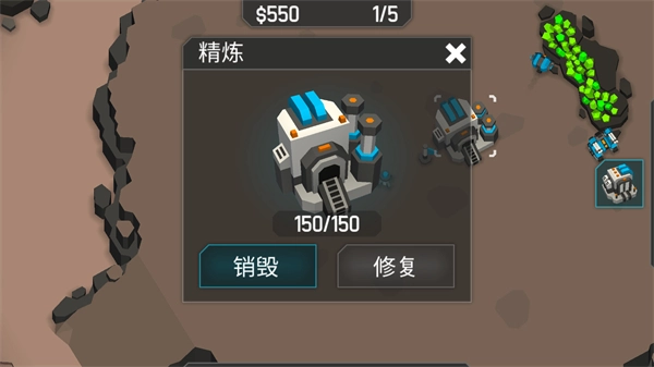 机械战争3手机版图2