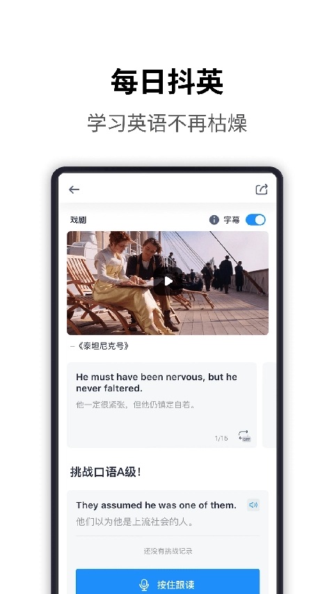 海詞詞典最新版截圖2