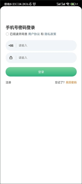 梵指到家技师端3