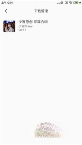 天天靜聽(tīng)老版截圖0