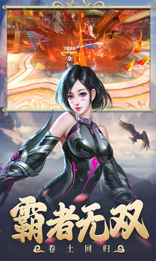 太古封魔录2礼包最新版图1