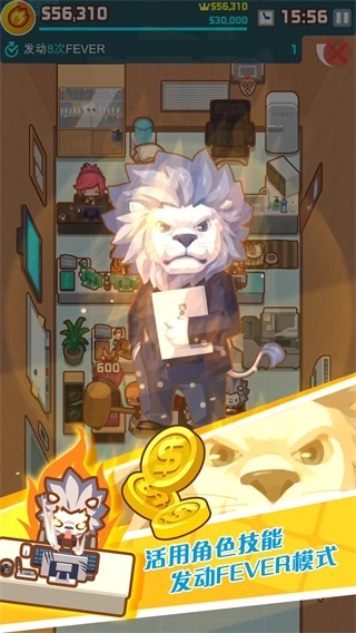 我的办公室版(3)