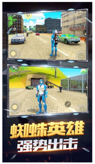 火柴人蜘蛛飞行英雄去广告图4