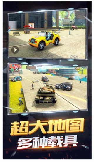 火柴人蜘蛛飞行英雄去广告图1