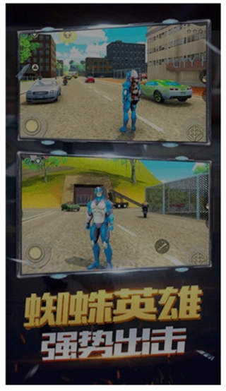 火柴人蜘蛛飞行英雄去广告图3