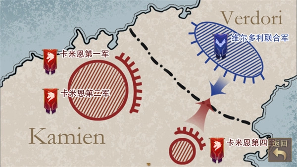 帝国的余晖免费图3