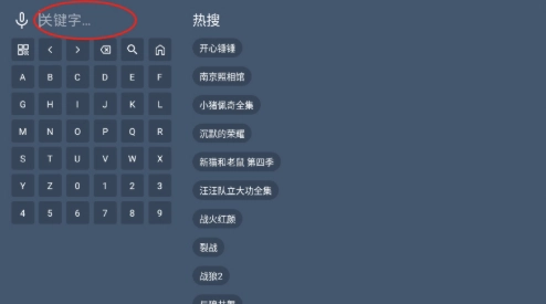 影帝4k手機版截圖1