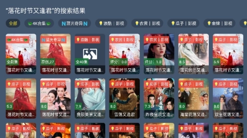 影帝4k手機版截圖0