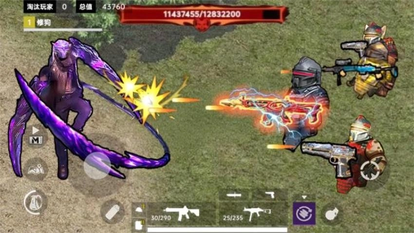 哪吒吃鸡精英(1)