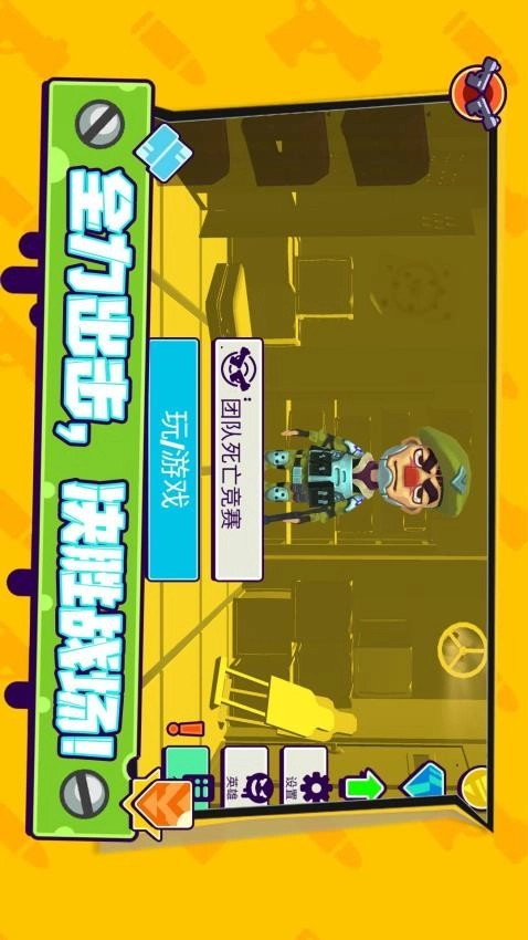 城市终极冒险游戏(5)