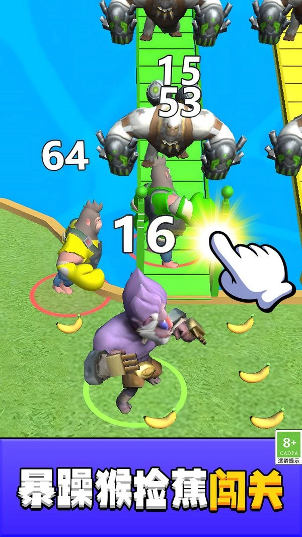 奔跑我最溜截图2