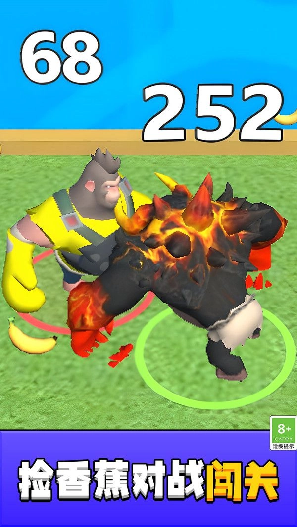 奔跑我最溜截图1