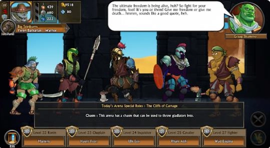 剑与凉鞋3重制版