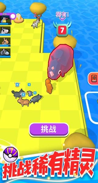 精灵大乱斗-图5