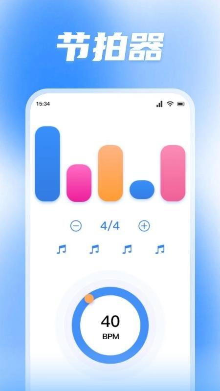 蜜罐音乐正版图2