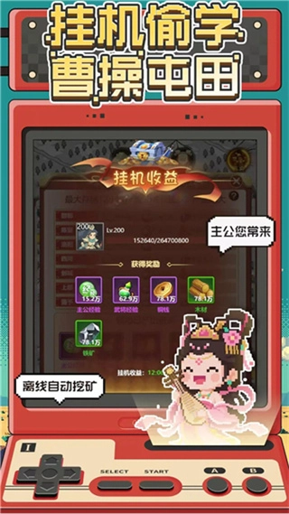 卧龙无敌图1
