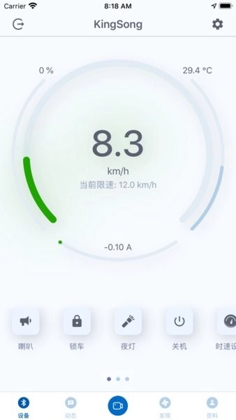 金丛独轮车KingSong(4)