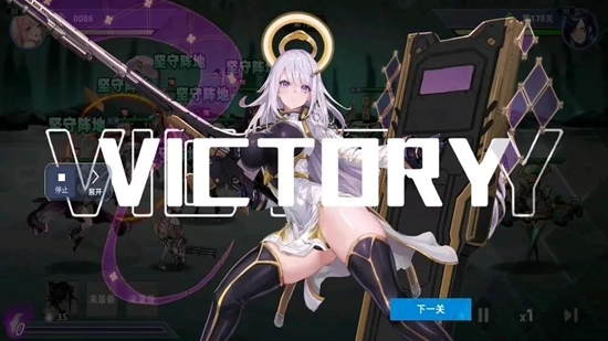 星神少女正版圖3