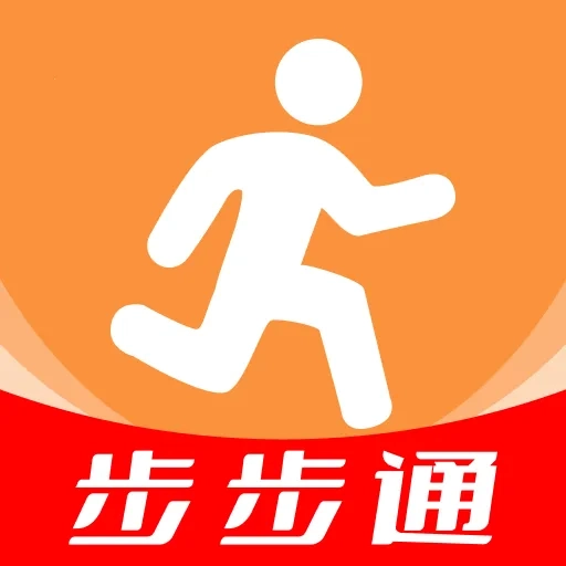 健康步数私人教练2025最新版