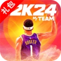 nba2k24