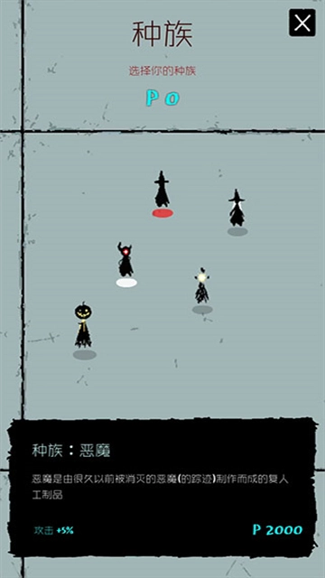 魔法生存(Magic Survival)  安卓版图4