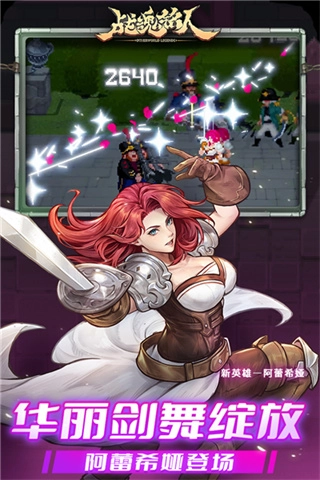 战魂铭人海外版图6