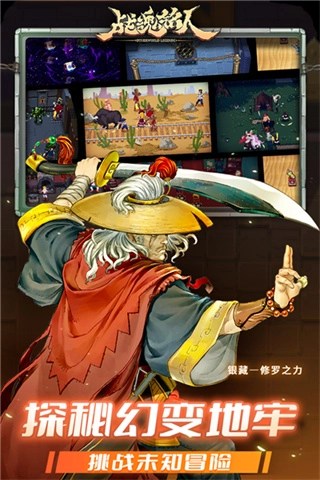 战魂铭人海外版截图3