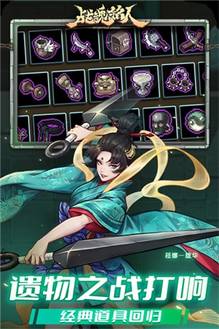 战魂铭人海外版截图2