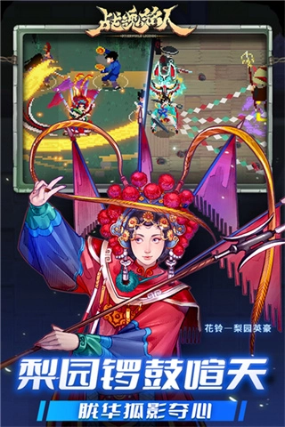 战魂铭人海外版图4