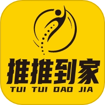 推推到家免费版