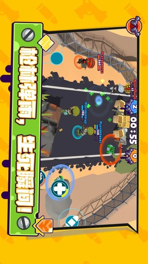 城市终极冒险游戏(3)