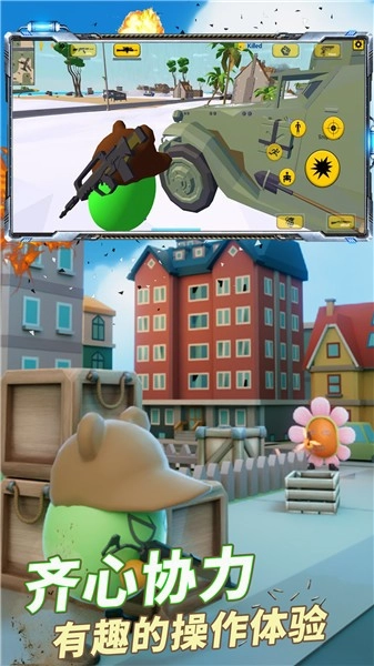 吃鸡生存之战2025图2