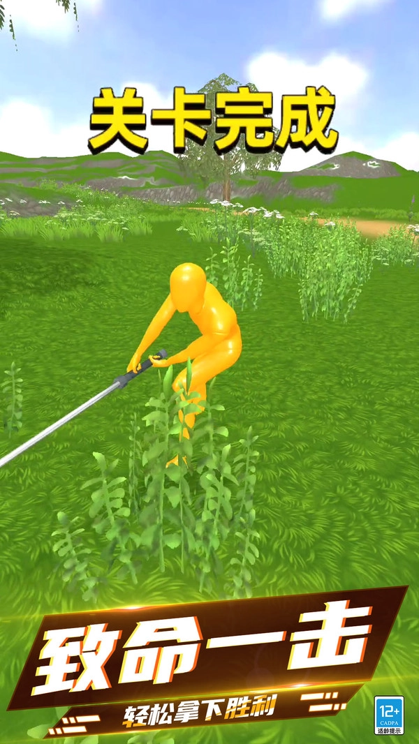 布娃娃战士截图4