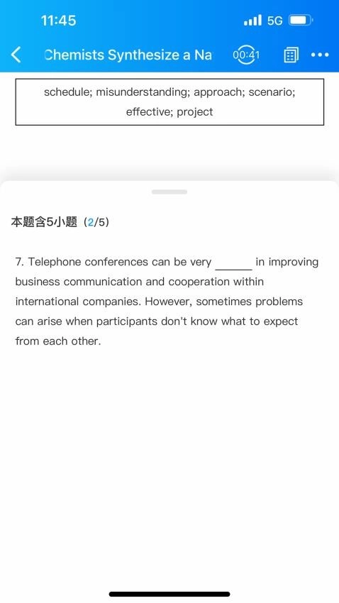 AI英语教育平台5