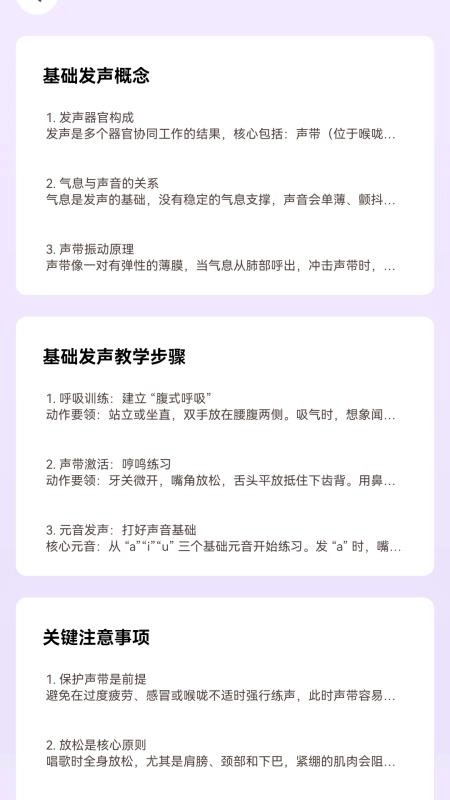 亿万猜歌王最新版(1)