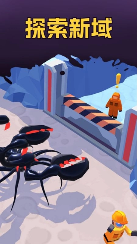 毒液人吞噬进化