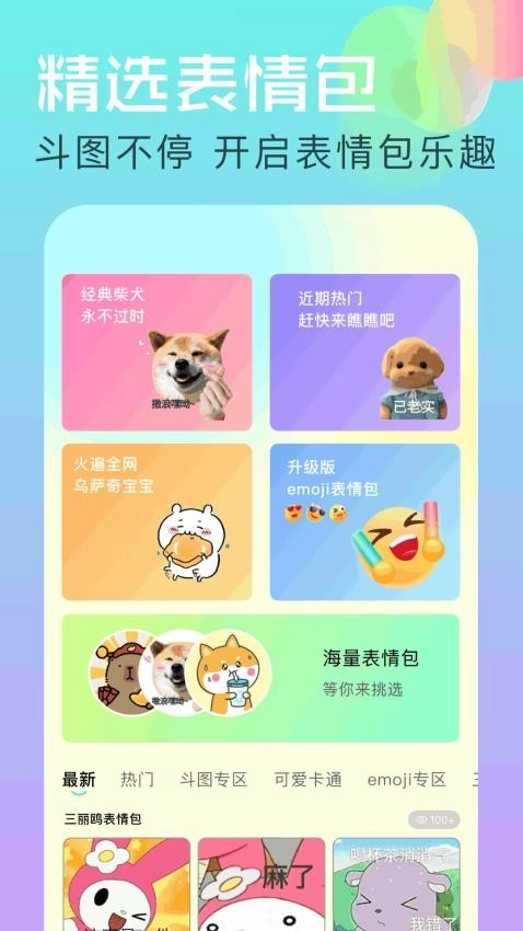 个性壁纸大全手机版