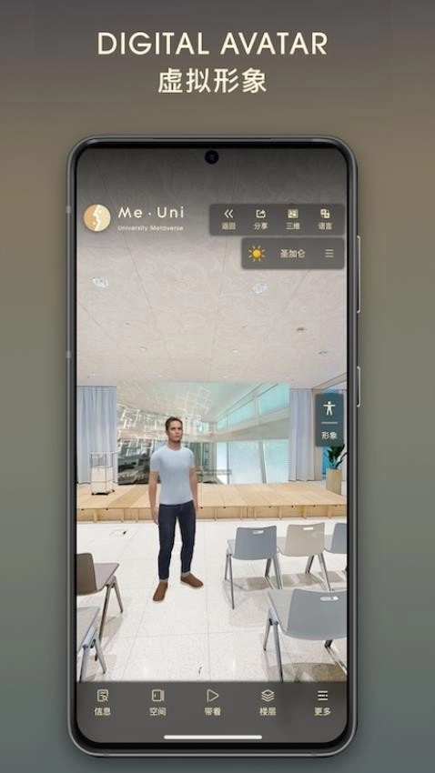 元校免费版截图1