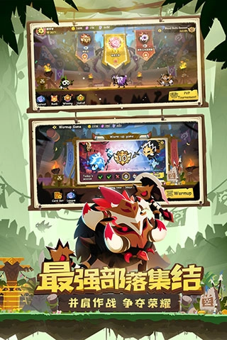 疯狂的库库姆2025-图4