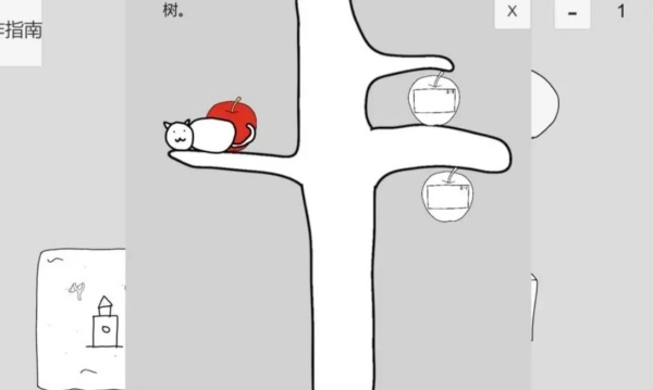 真理与定律三个苹果