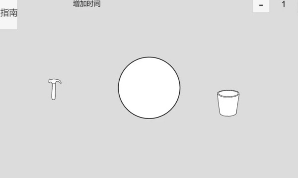 真理与定律三个苹果