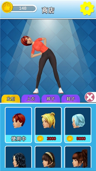 健身房终结者(1)