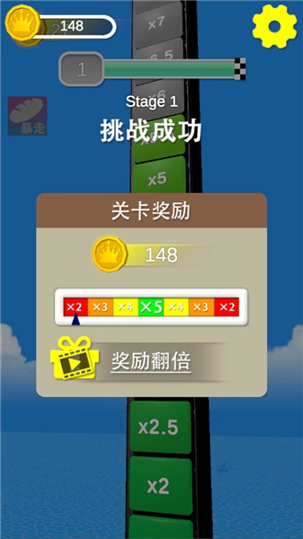 健身房终结者(2)