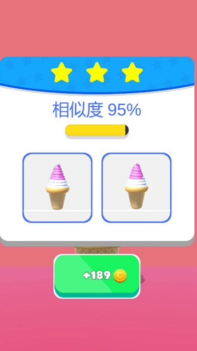 甜筒第二支半价(3)