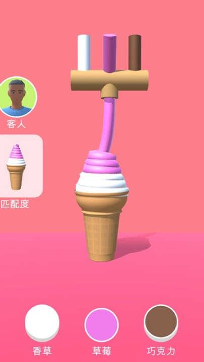 甜筒第二支半价(4)