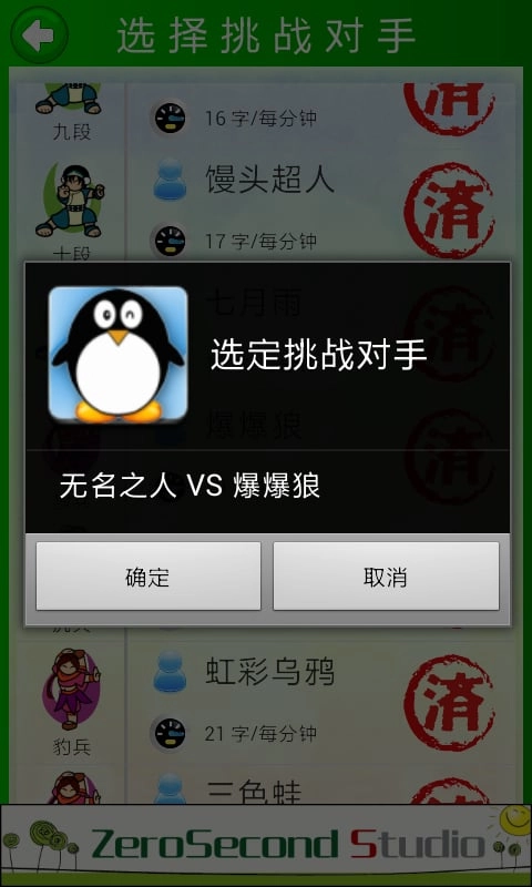 韩语打字练习软件图2