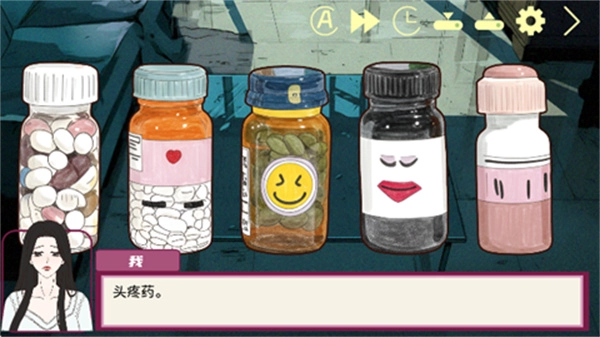 倪帝蔷决定去死(3)