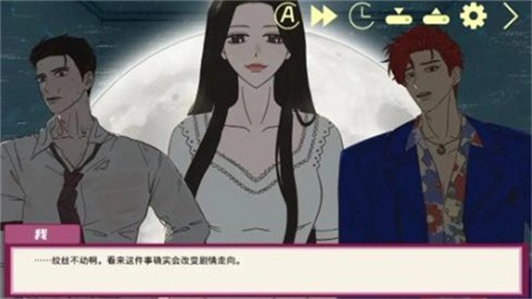 倪帝蔷决定去死(2)